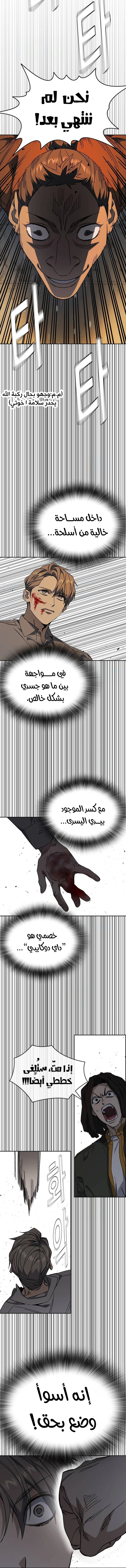 Read Study group AR Manga Online