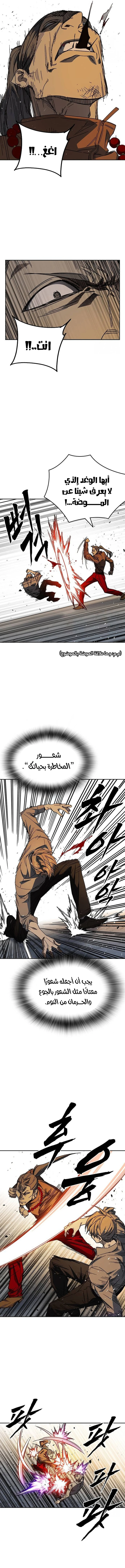 Read Study group AR Manga Online