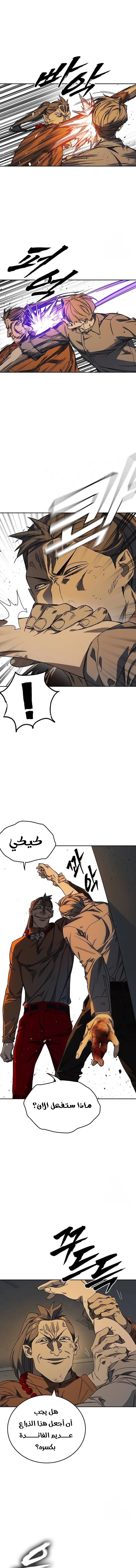 Read Study group AR Manga Online
