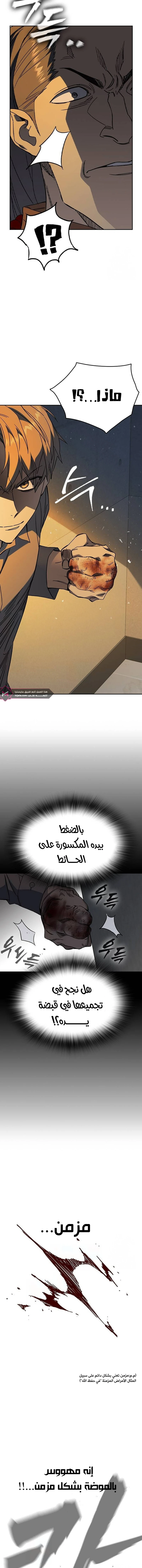 Read Study group AR Manga Online