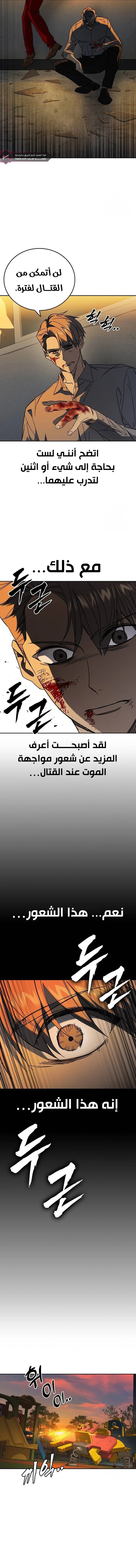 Read Study group AR Manga Online