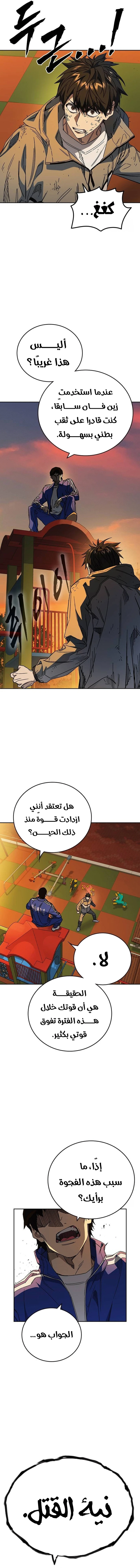 Read Study group AR Manga Online