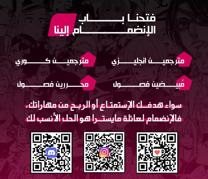 Read Study group AR Manga Online