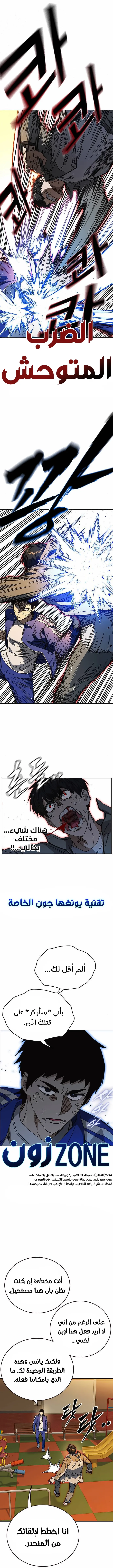 Read Study group AR Manga Online