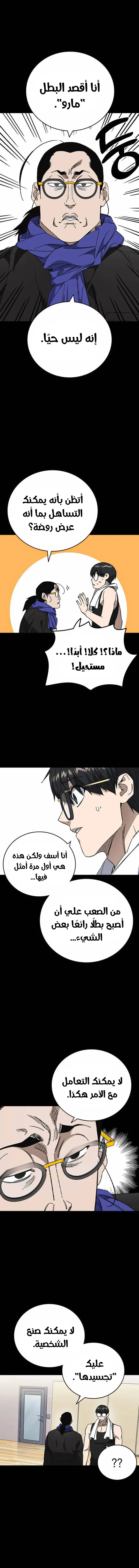 Read Study group AR Manga Online