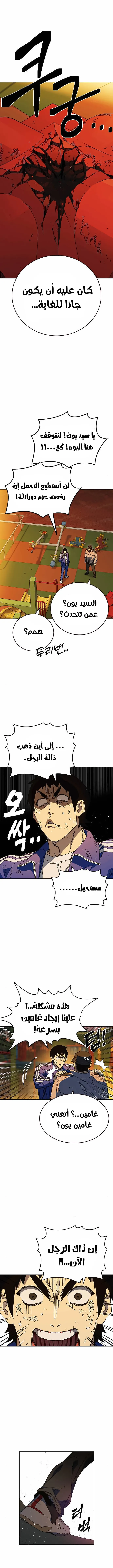 Read Study group AR Manga Online