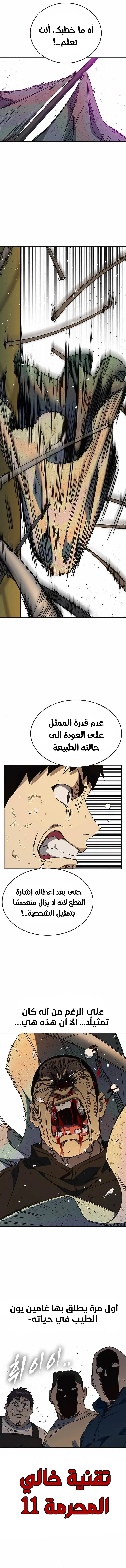 Read Study group AR Manga Online