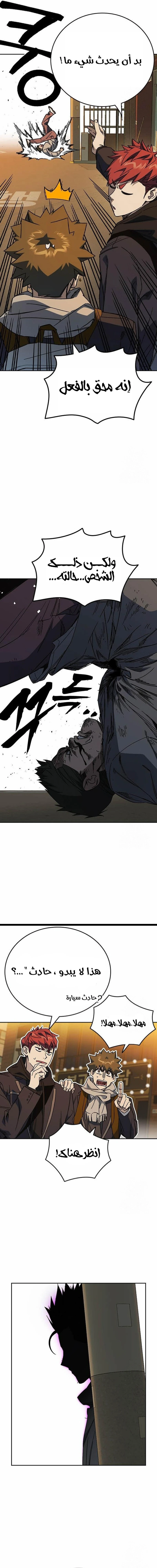 Read Study group AR Manga Online