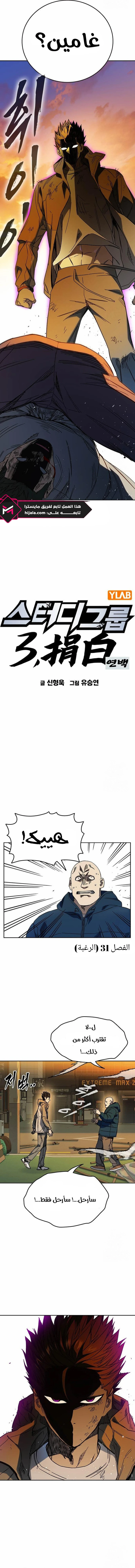 Read Study group AR Manga Online