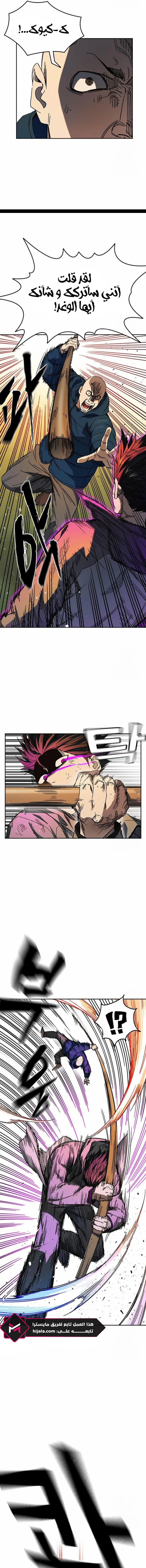Read Study group AR Manga Online