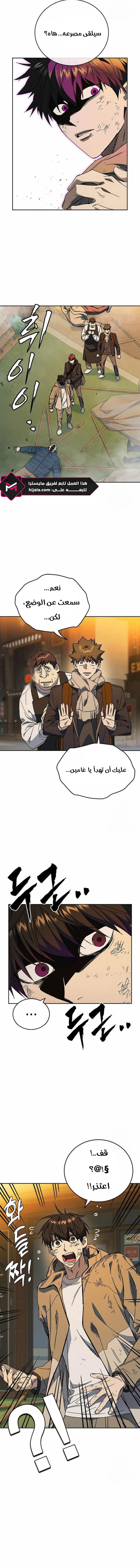 Read Study group AR Manga Online