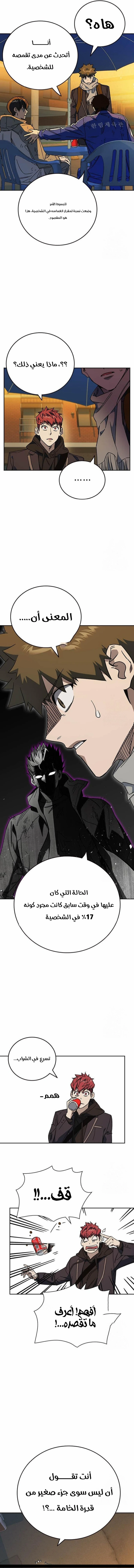 Read Study group AR Manga Online