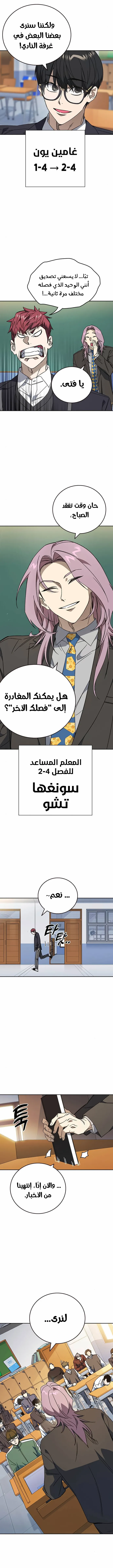 Read Study group AR Manga Online