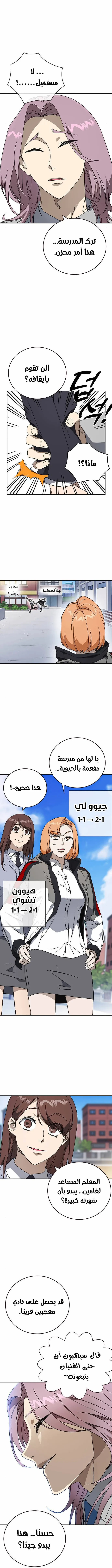 Read Study group AR Manga Online