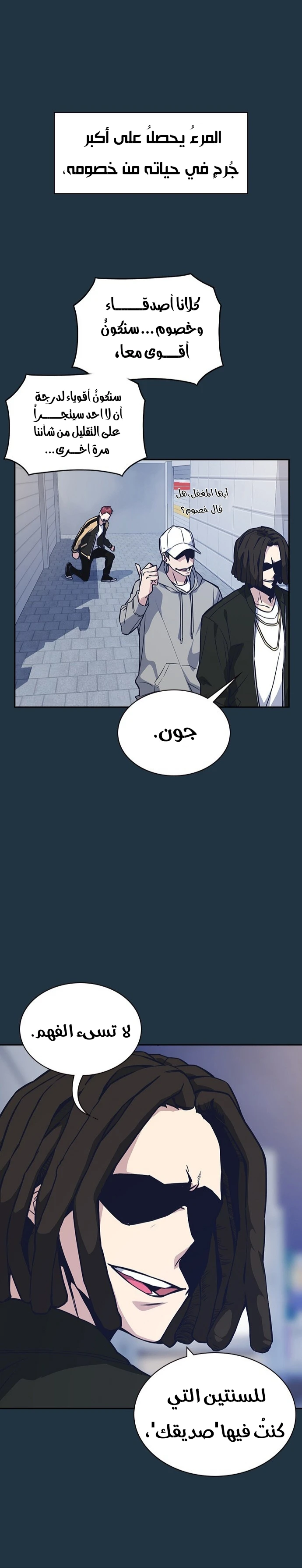 Read Study group AR Manga Online