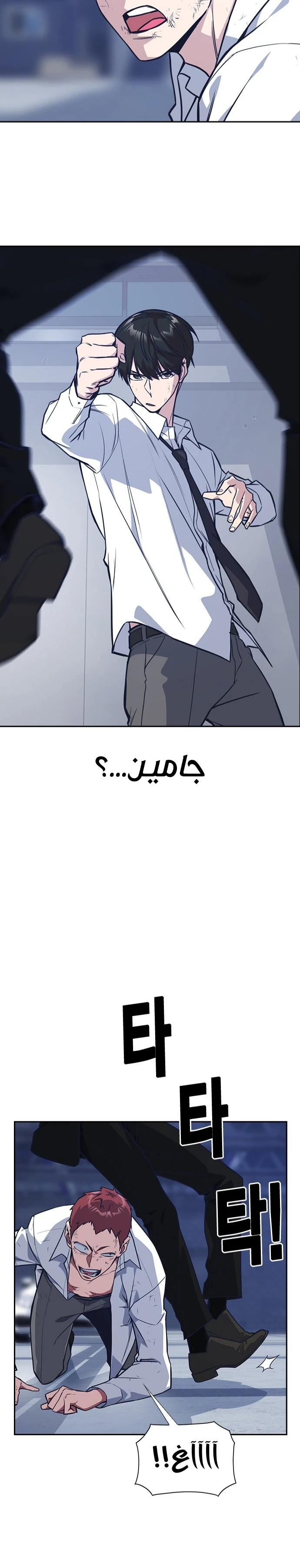 Read Study group AR Manga Online