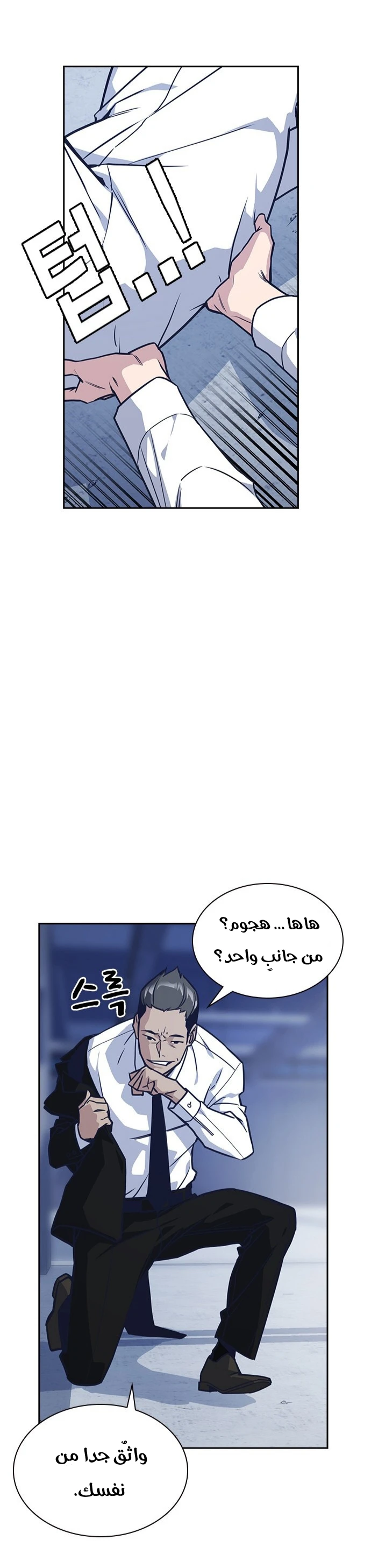 Read Study group AR Manga Online