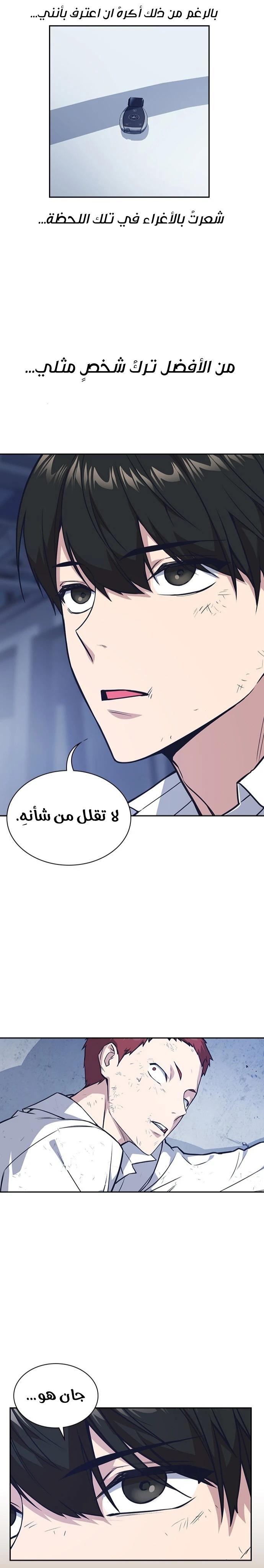 Read Study group AR Manga Online