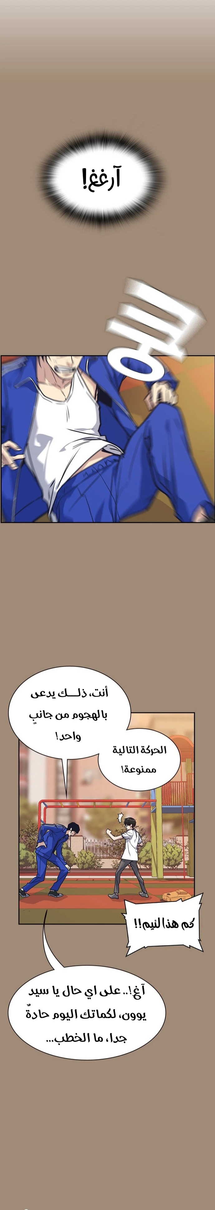 Read Study group AR Manga Online