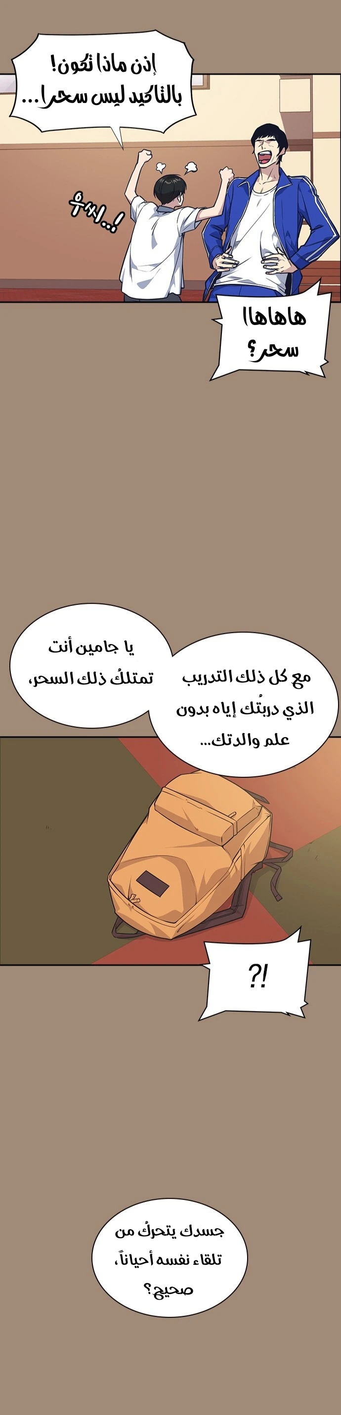Read Study group AR Manga Online
