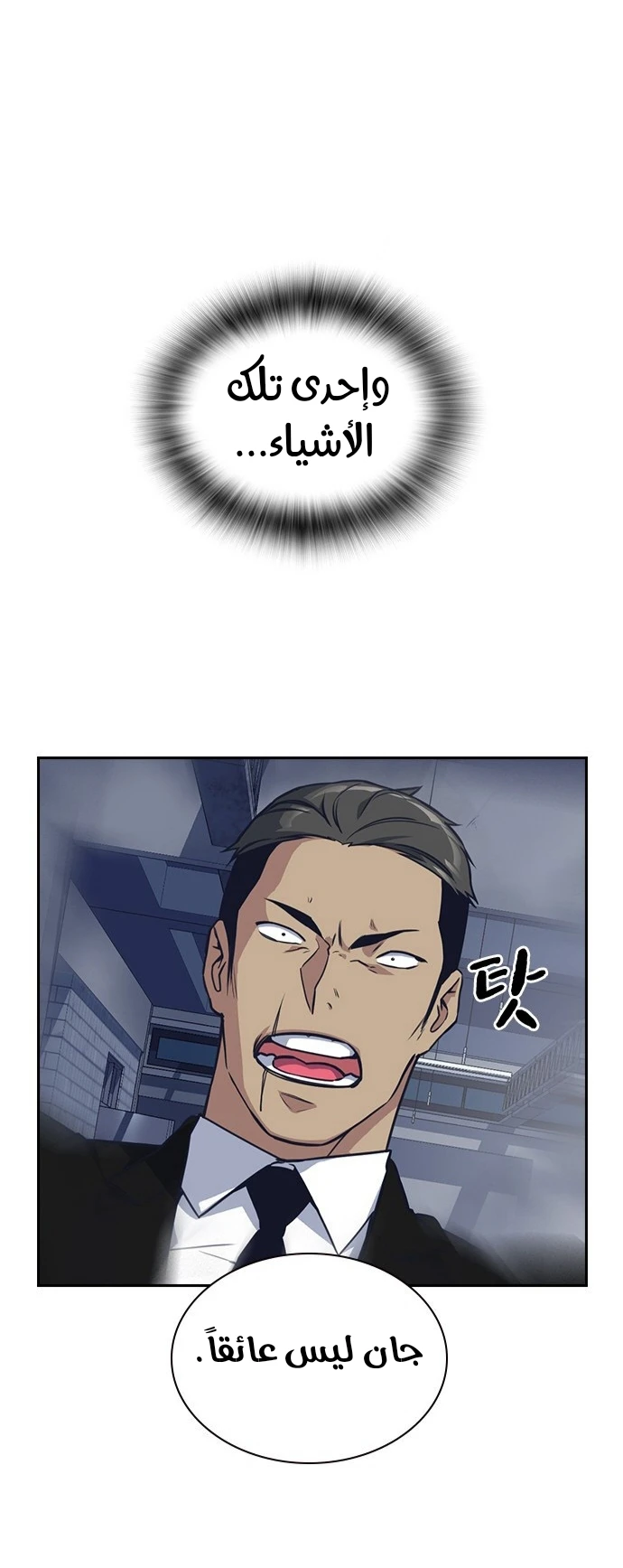 Read Study group AR Manga Online