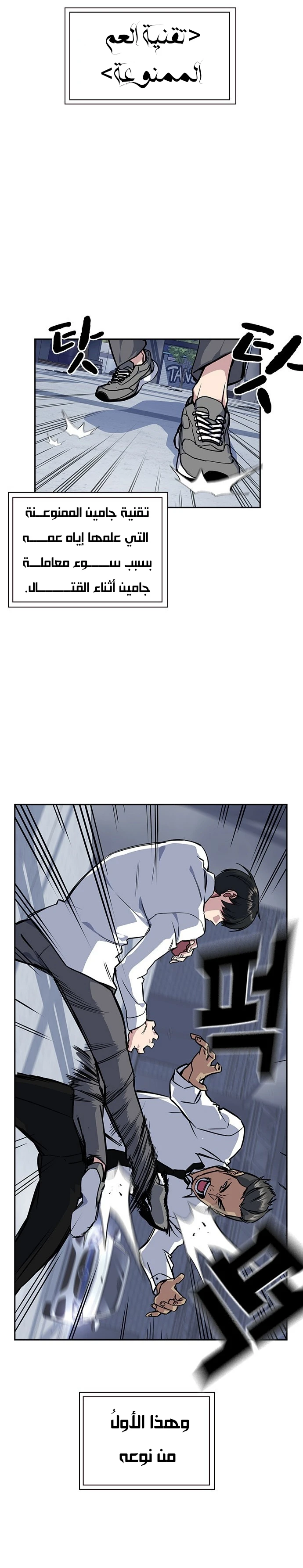 Read Study group AR Manga Online