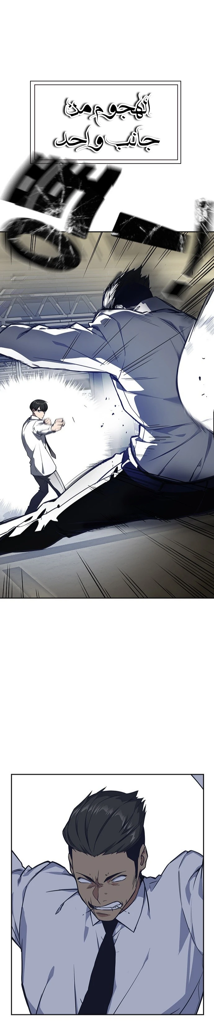 Read Study group AR Manga Online