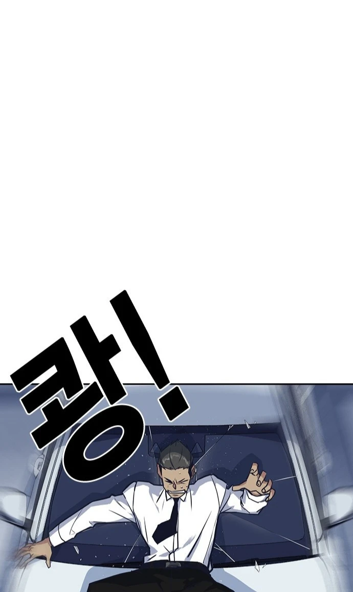 Read Study group AR Manga Online