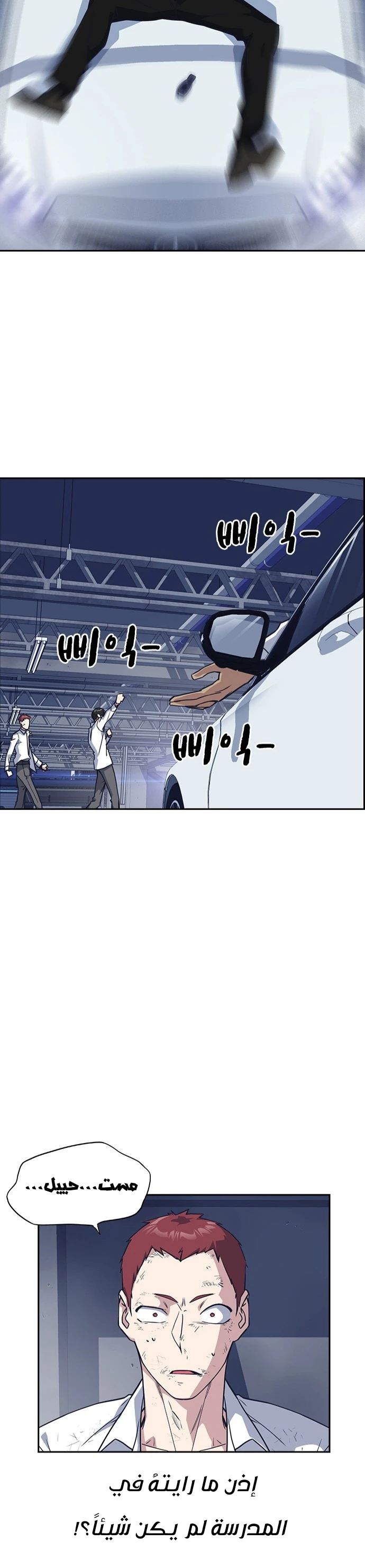 Read Study group AR Manga Online