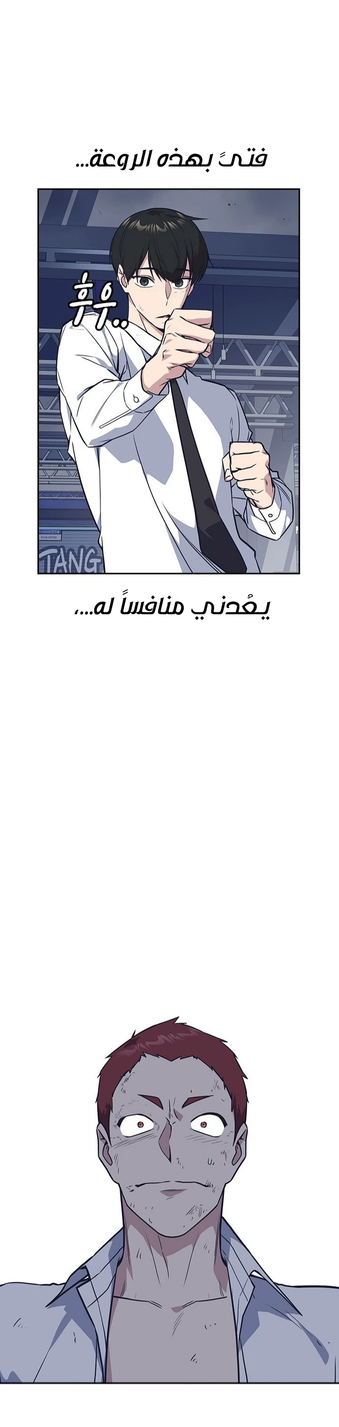 Read Study group AR Manga Online