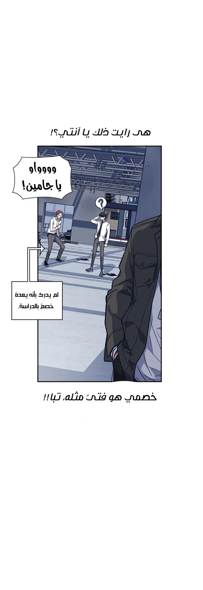 Read Study group AR Manga Online