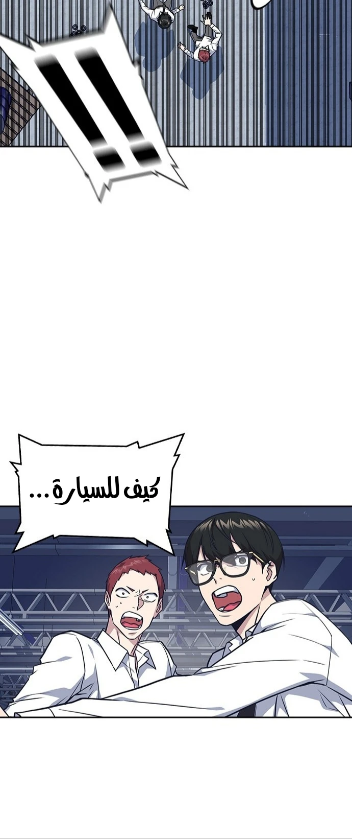Read Study group AR Manga Online