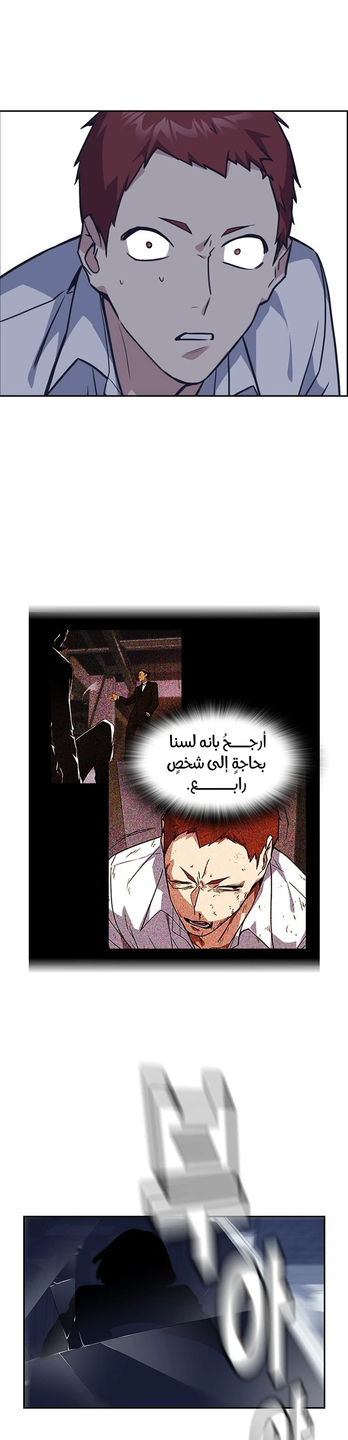 Read Study group AR Manga Online