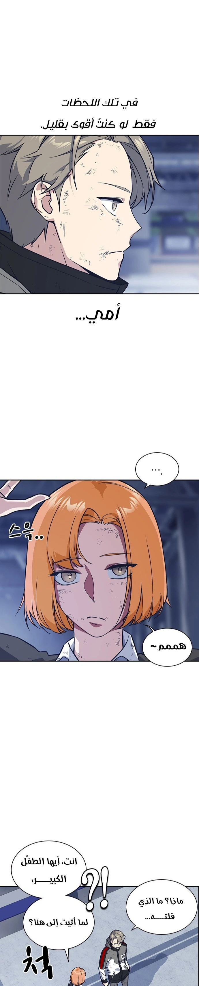 Read Study group AR Manga Online