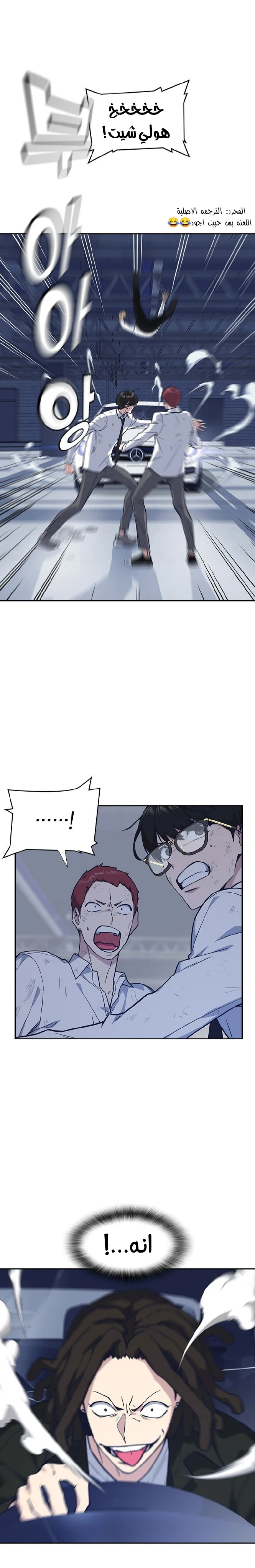 Read Study group AR Manga Online