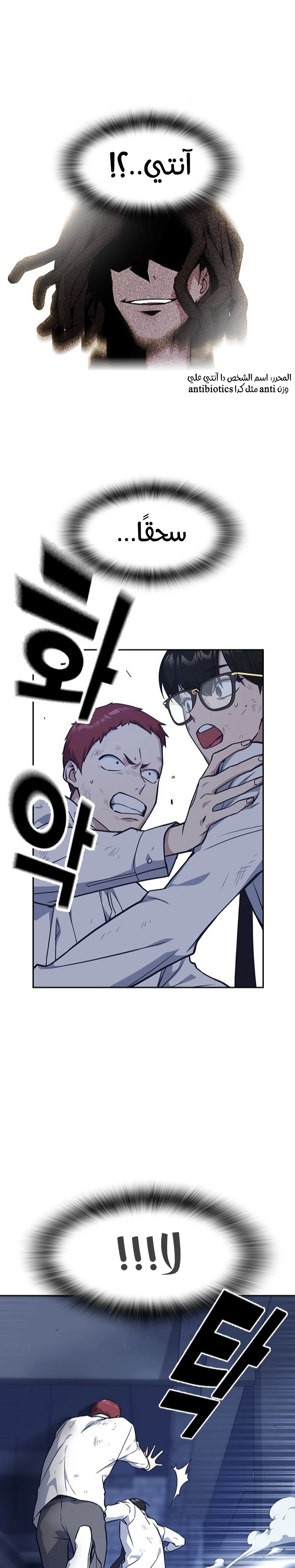 Read Study group AR Manga Online