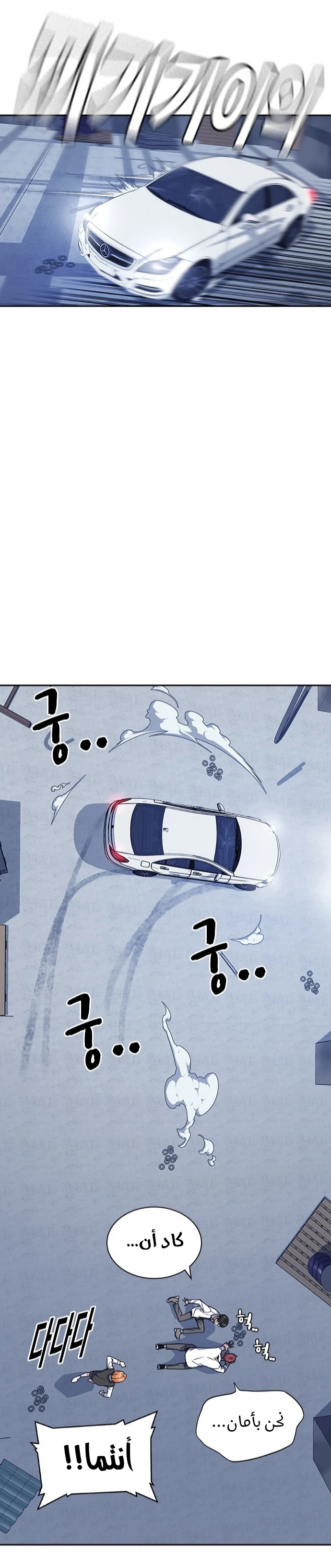 Read Study group AR Manga Online