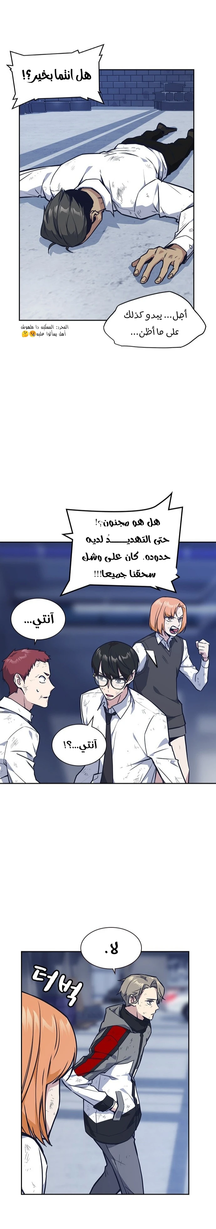 Read Study group AR Manga Online