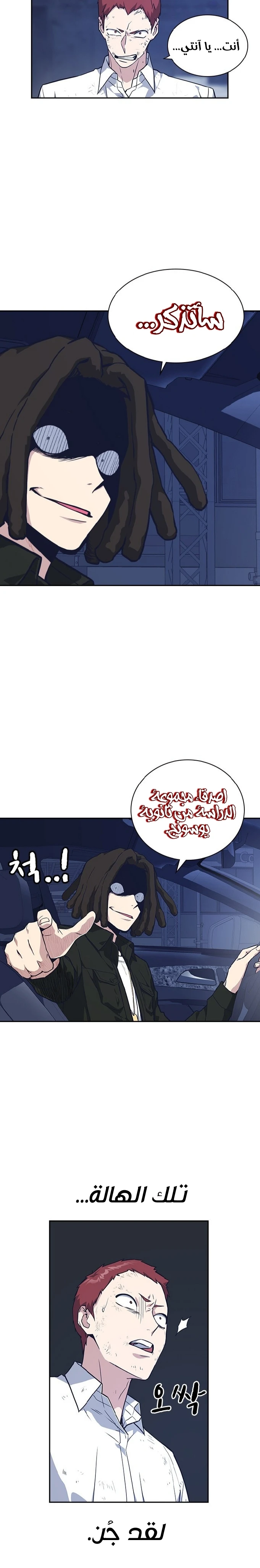 Read Study group AR Manga Online
