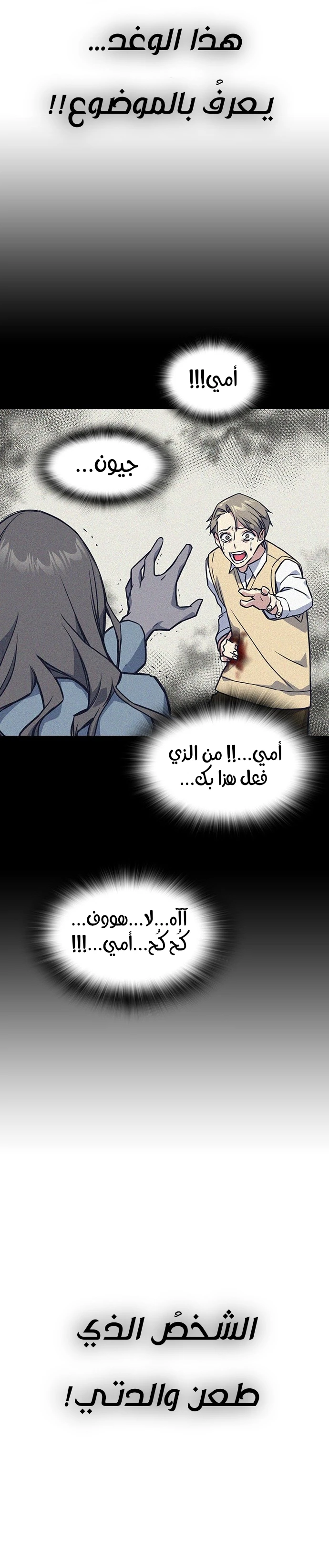 Read Study group AR Manga Online