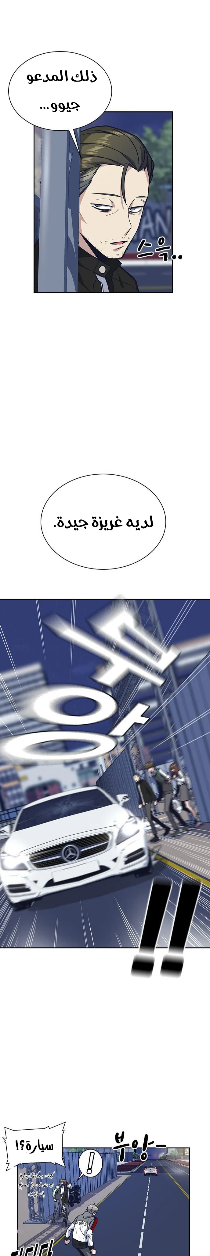 Read Study group AR Manga Online