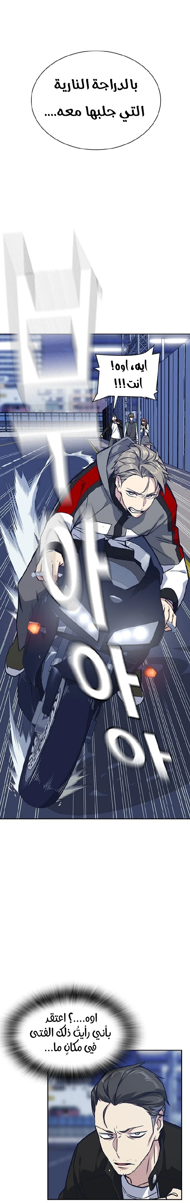 Read Study group AR Manga Online