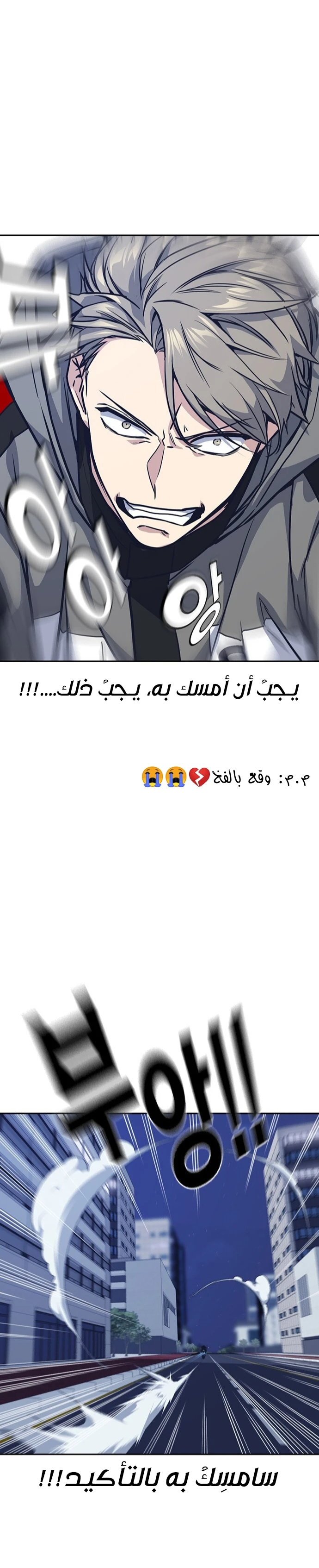 Read Study group AR Manga Online