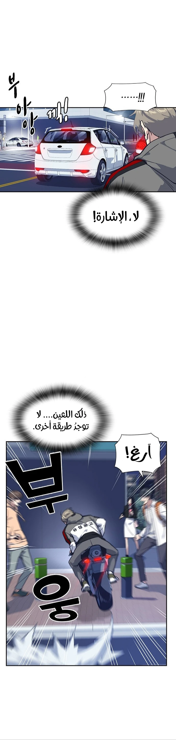 Read Study group AR Manga Online