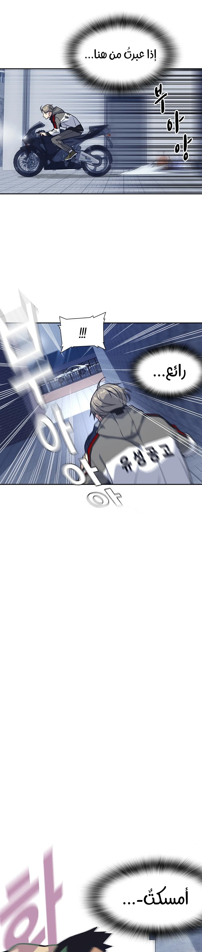 Read Study group AR Manga Online