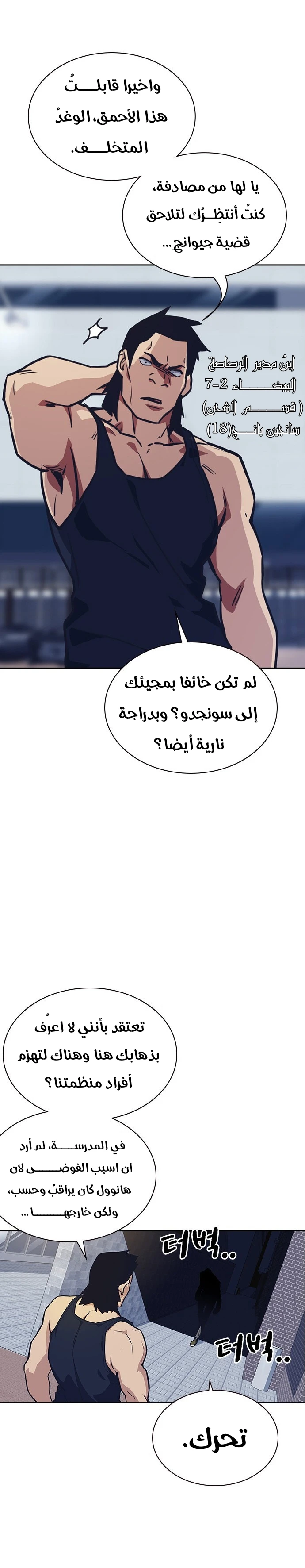 Read Study group AR Manga Online