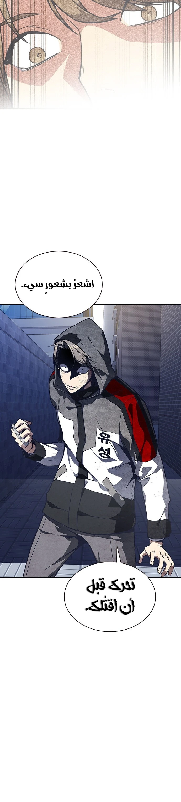 Read Study group AR Manga Online