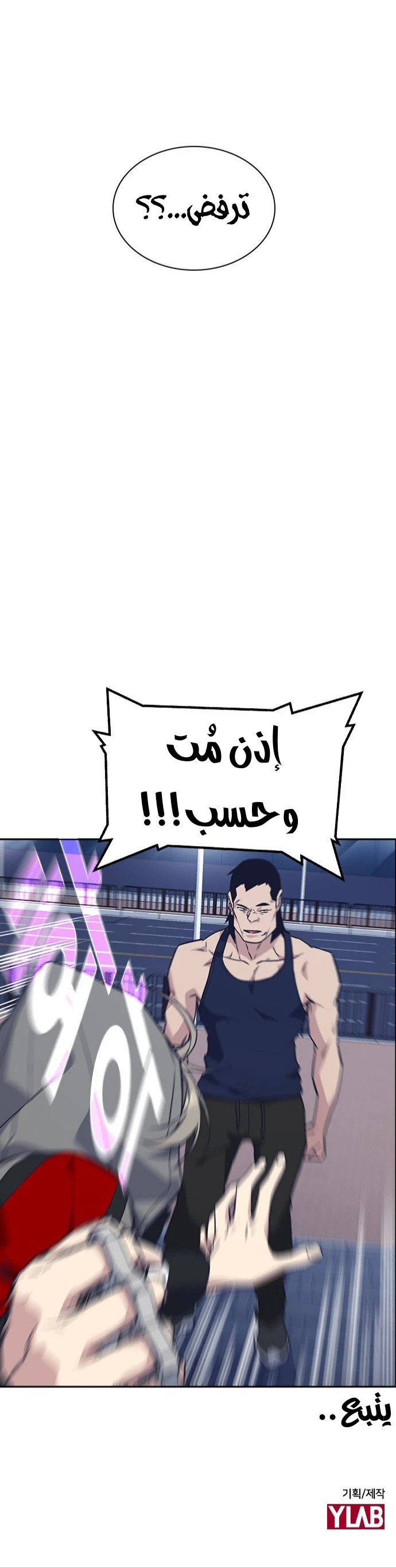 Read Study group AR Manga Online