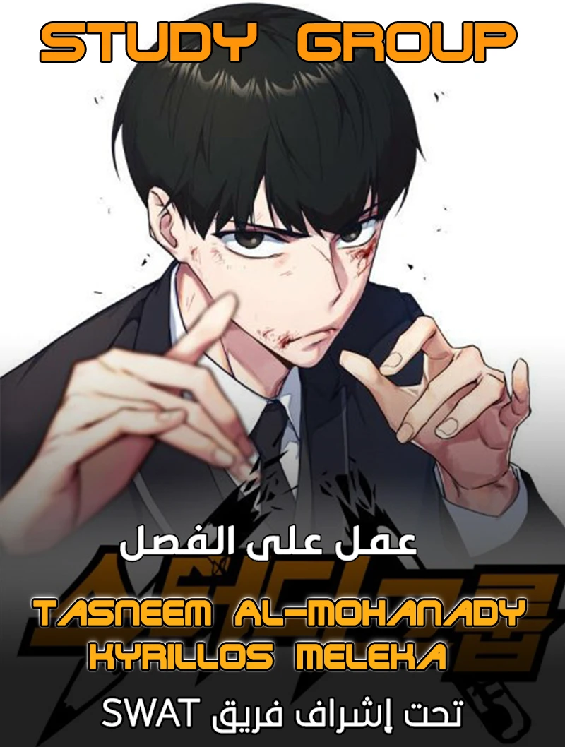 Read Study group AR Manga Online