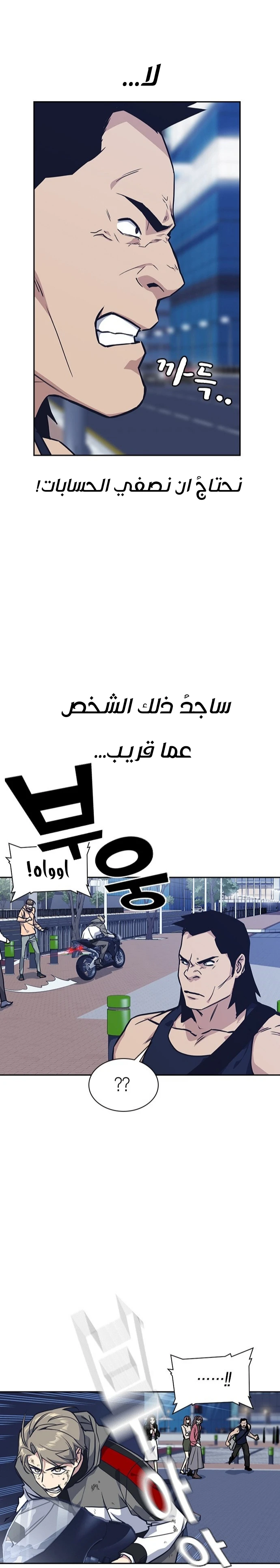 Read Study group AR Manga Online